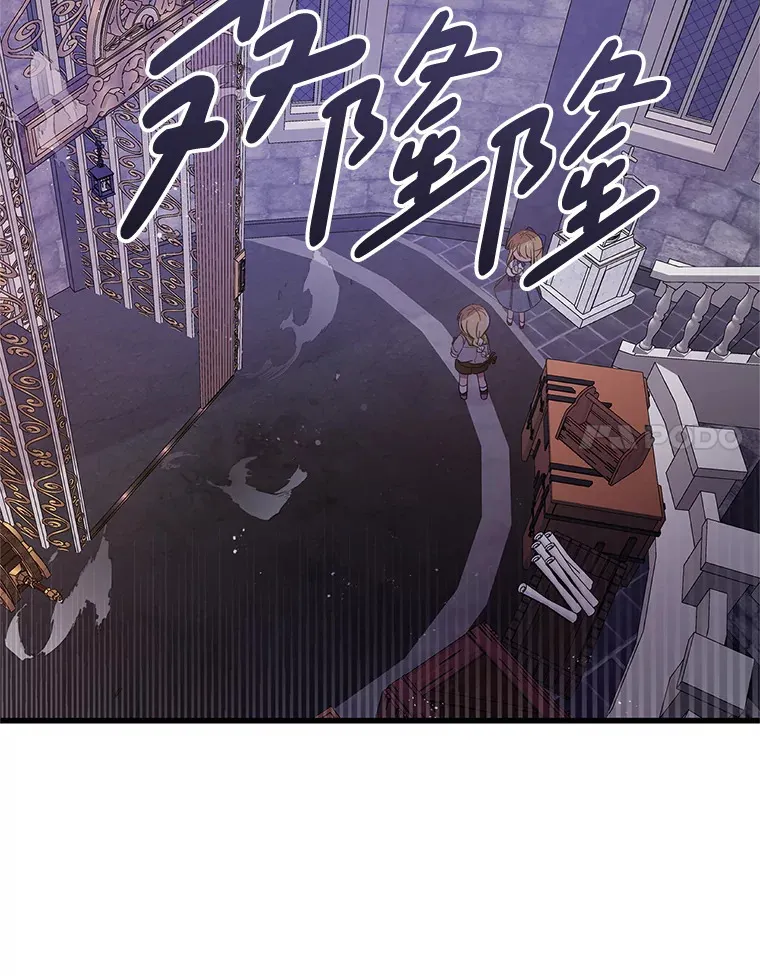 11.怪物 第68页