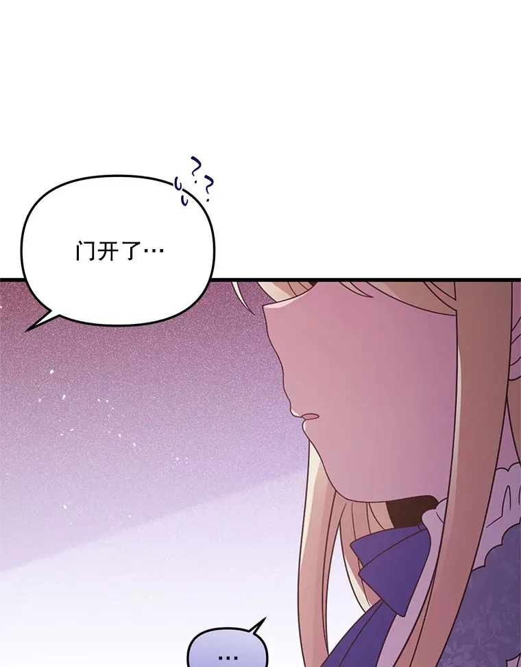 11.怪物 第69页