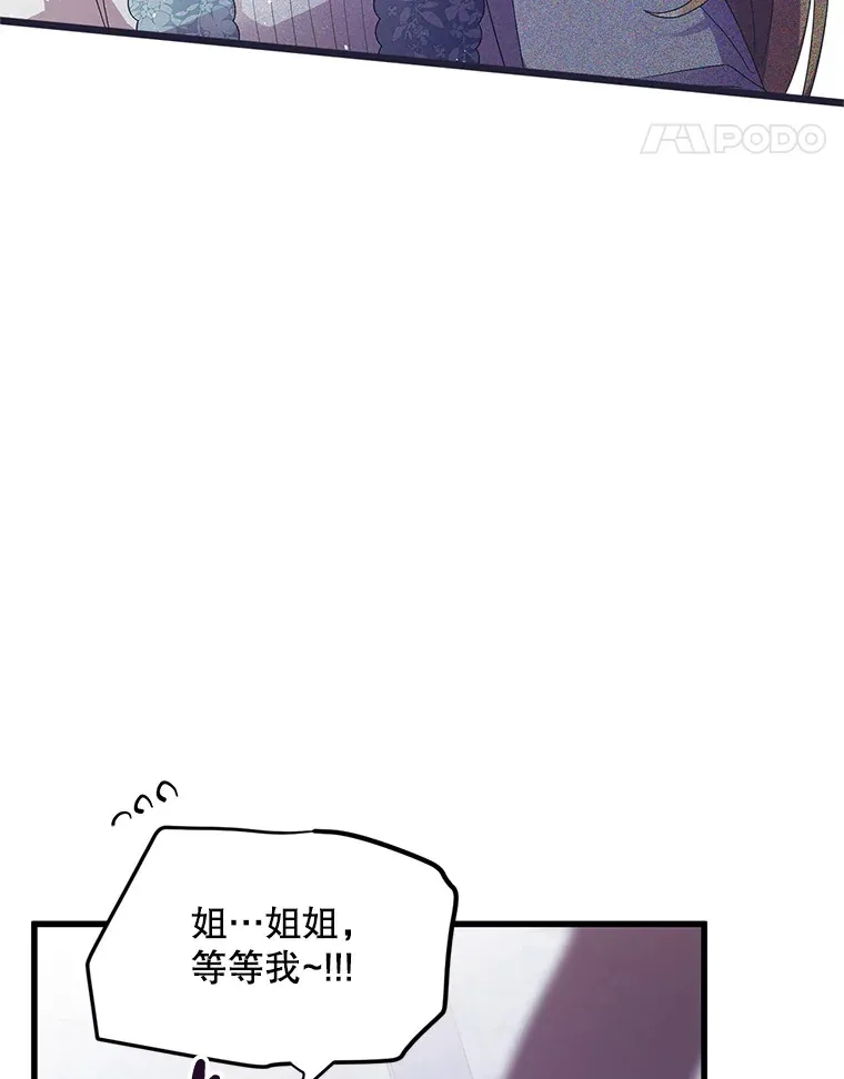 11.怪物 第75页