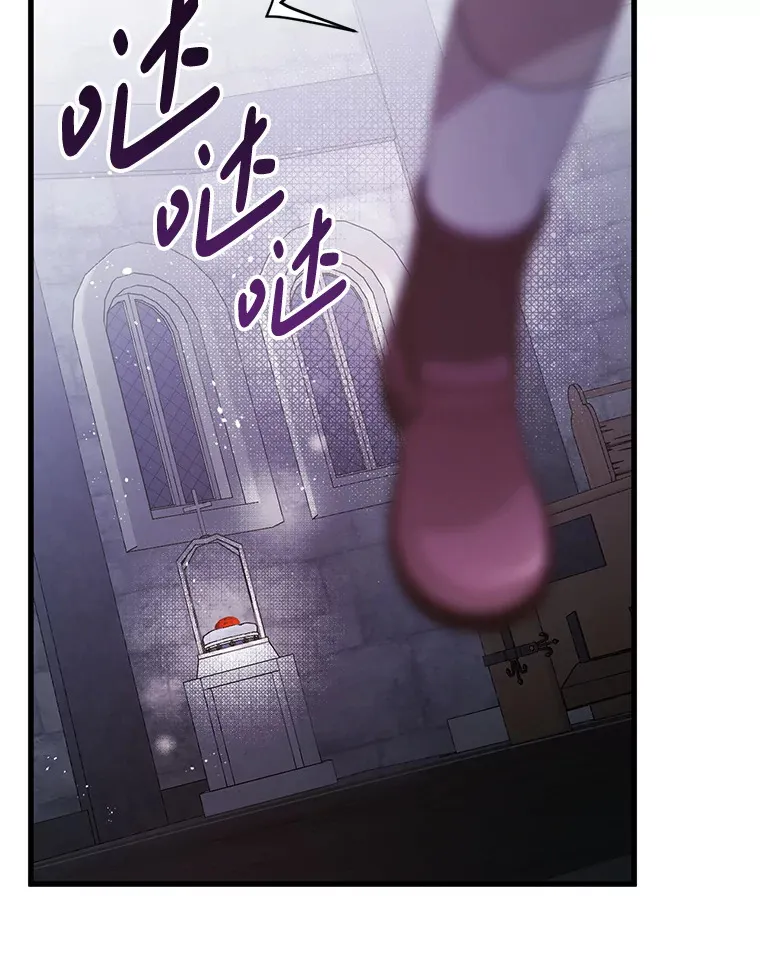 11.怪物 第76页