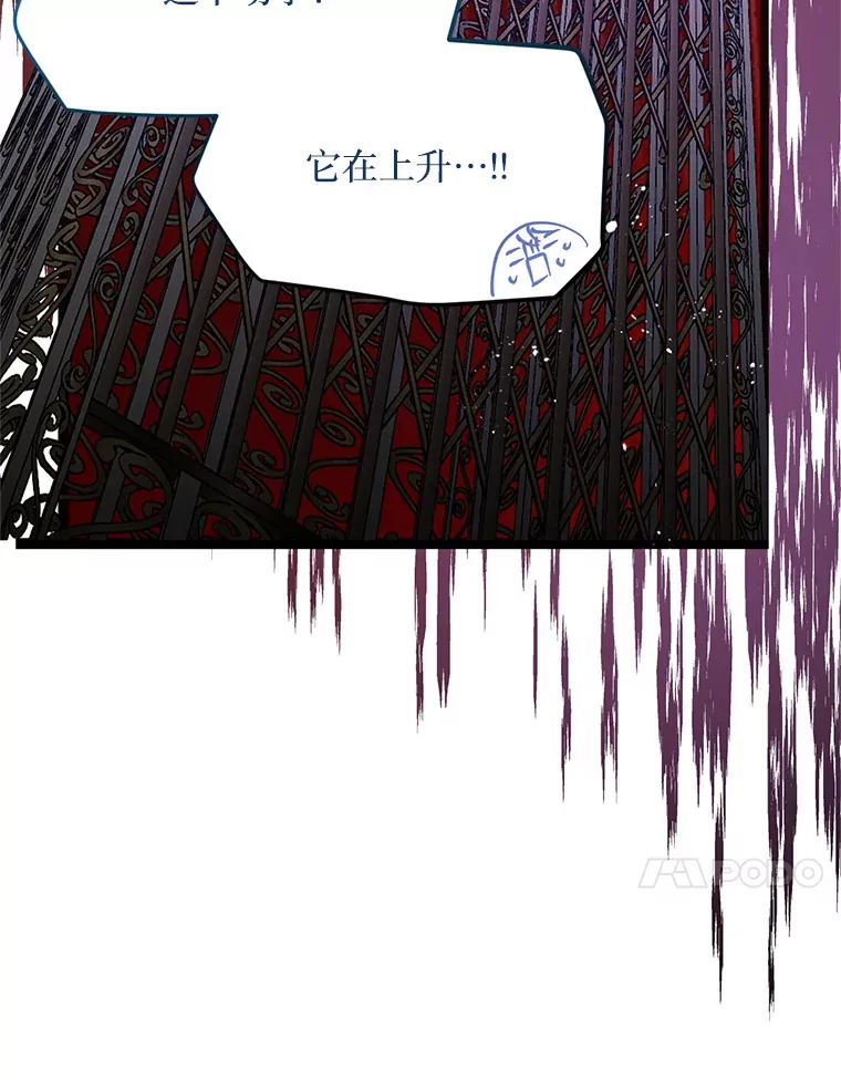 11.怪物 第81页