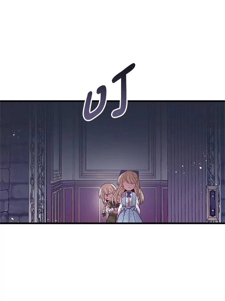 11.怪物 第82页
