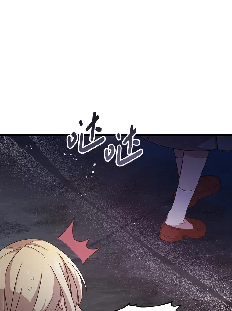 11.怪物 第83页