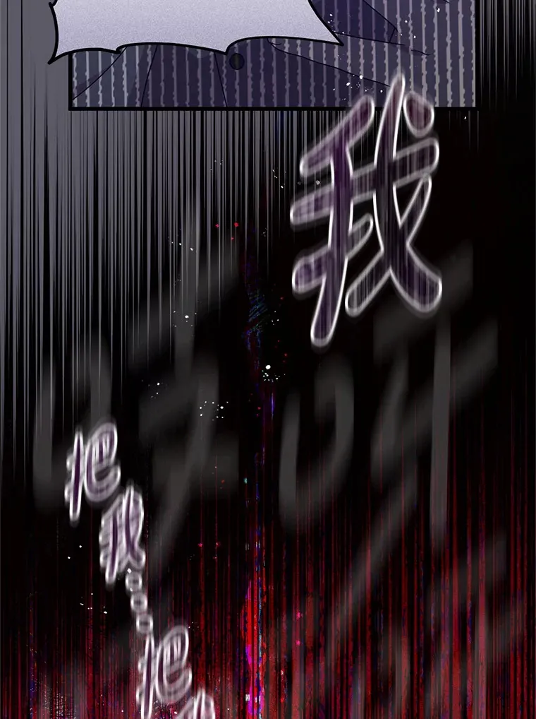 11.怪物 第90页