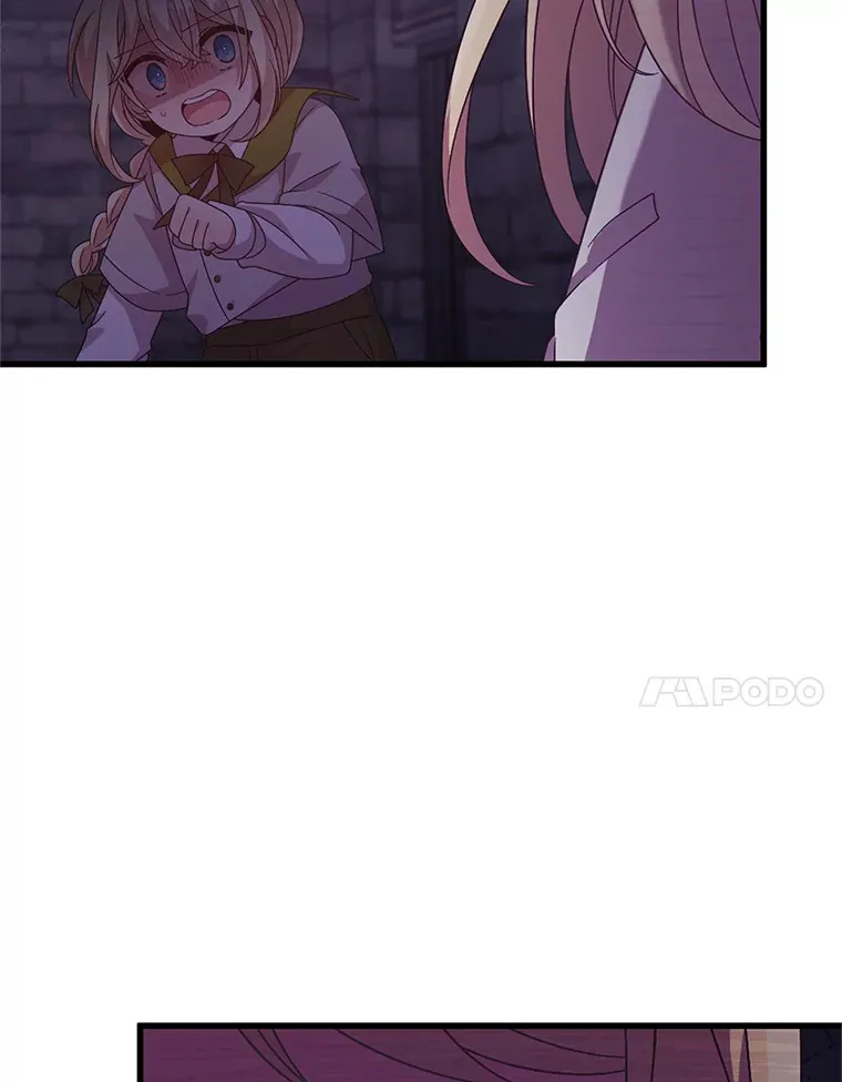 11.怪物 第94页