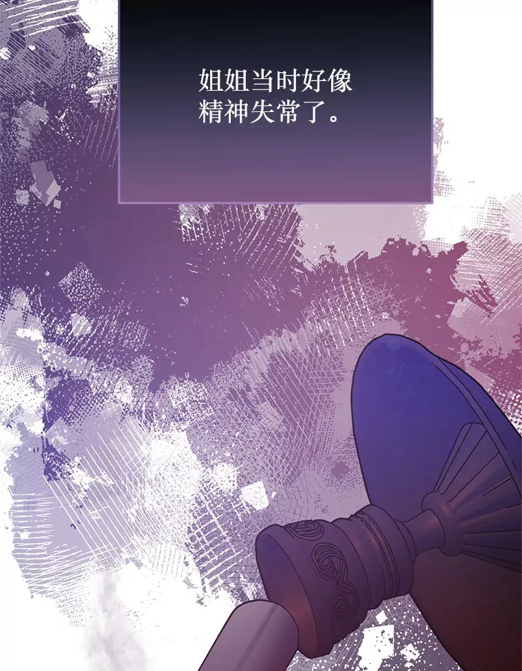 11.怪物 第98页