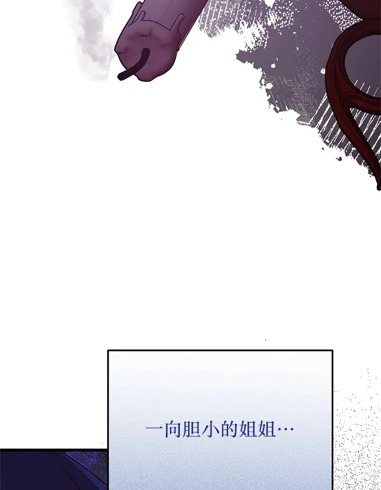 11.怪物 第99页