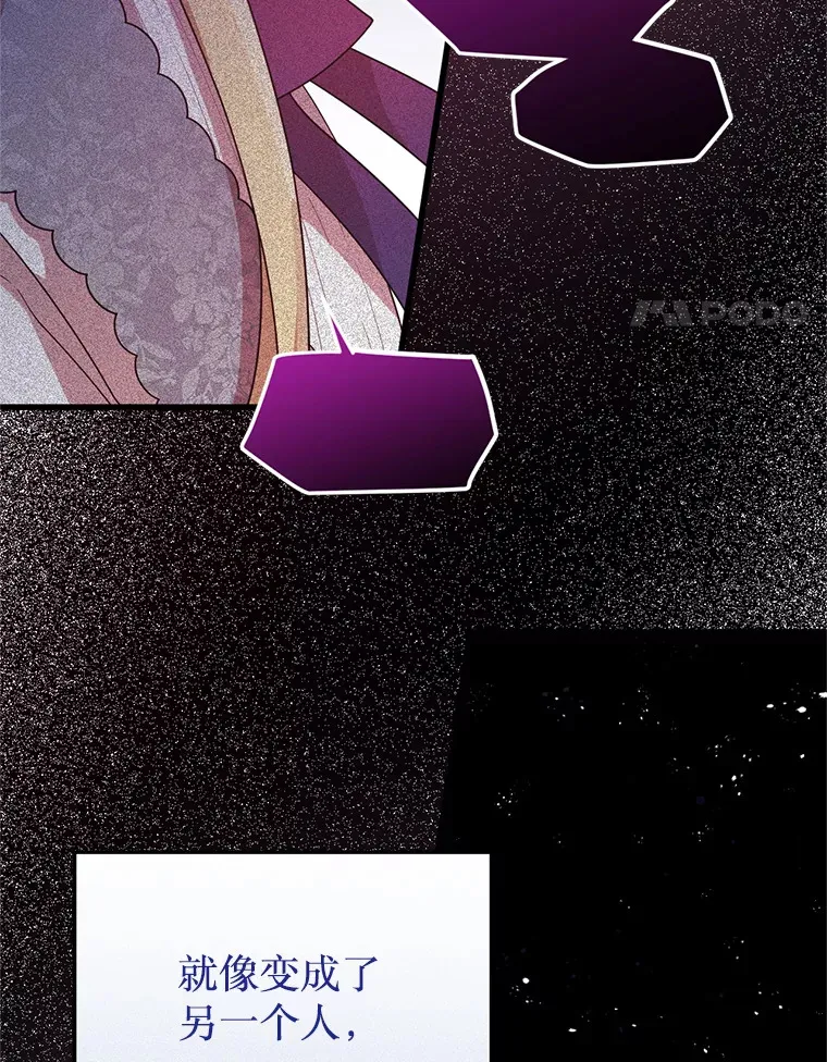11.怪物 第101页