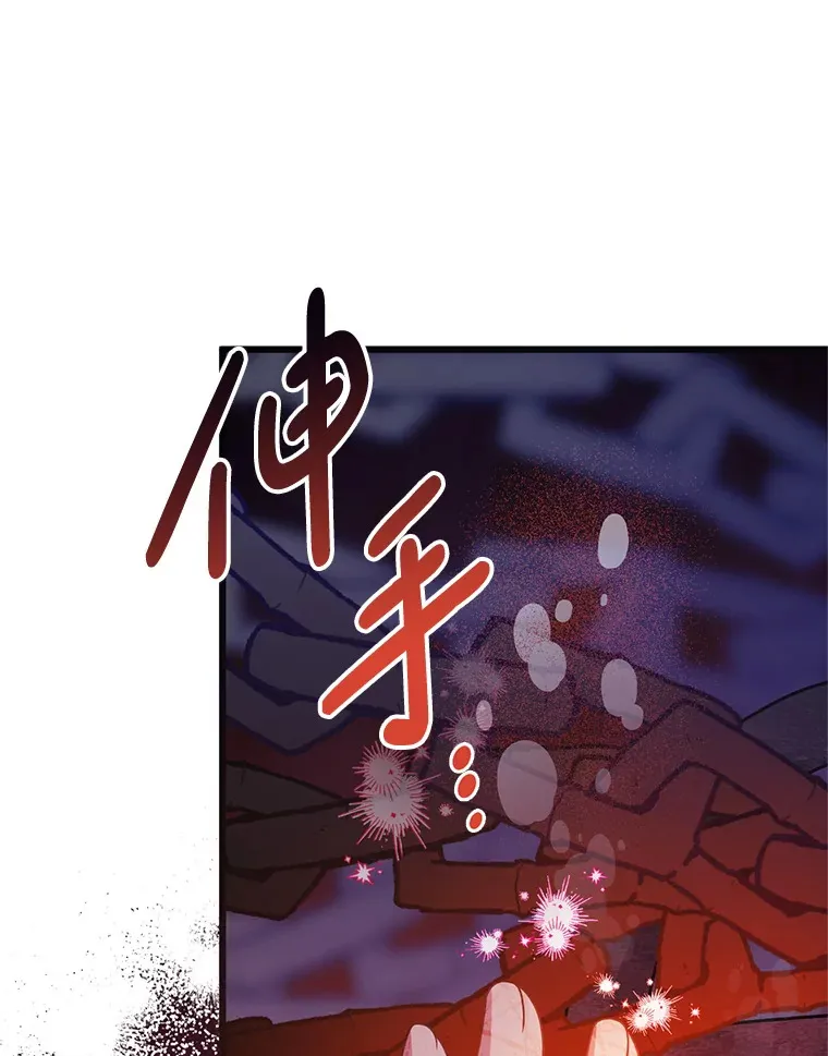 11.怪物 第105页