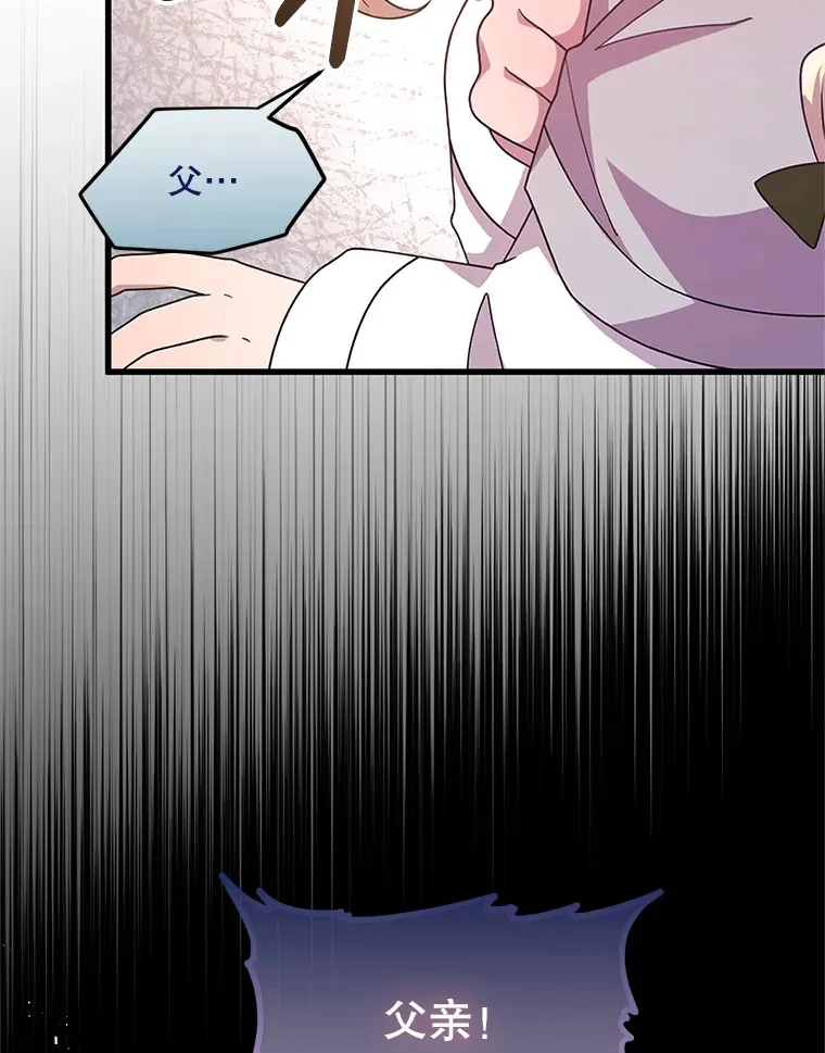 11.怪物 第113页