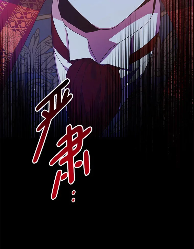 11.怪物 第115页