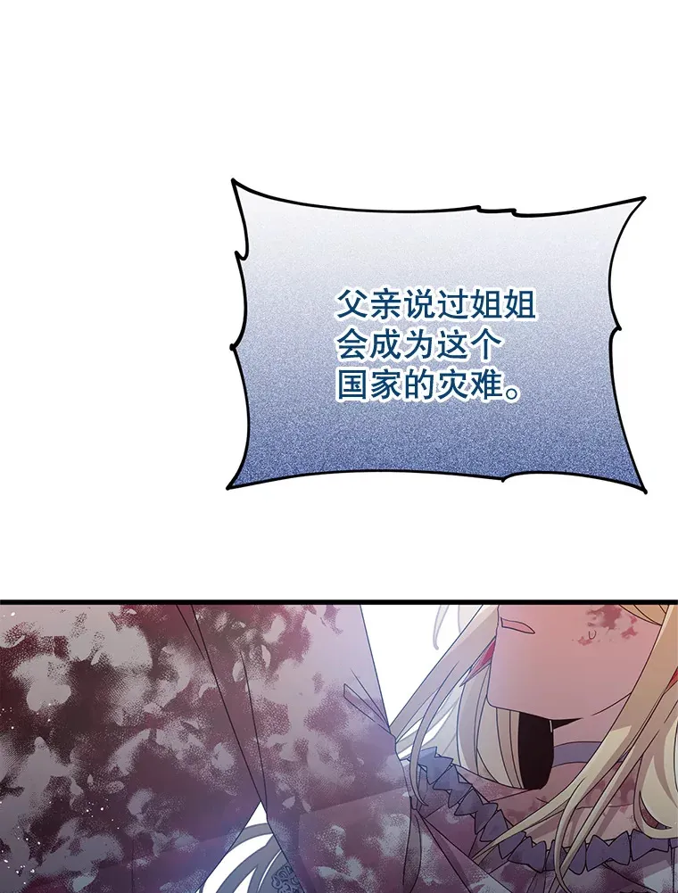 13.关爱 第1页
