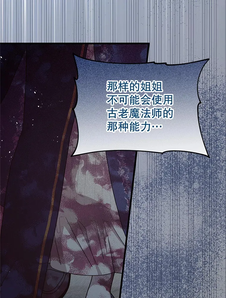 13.关爱 第3页