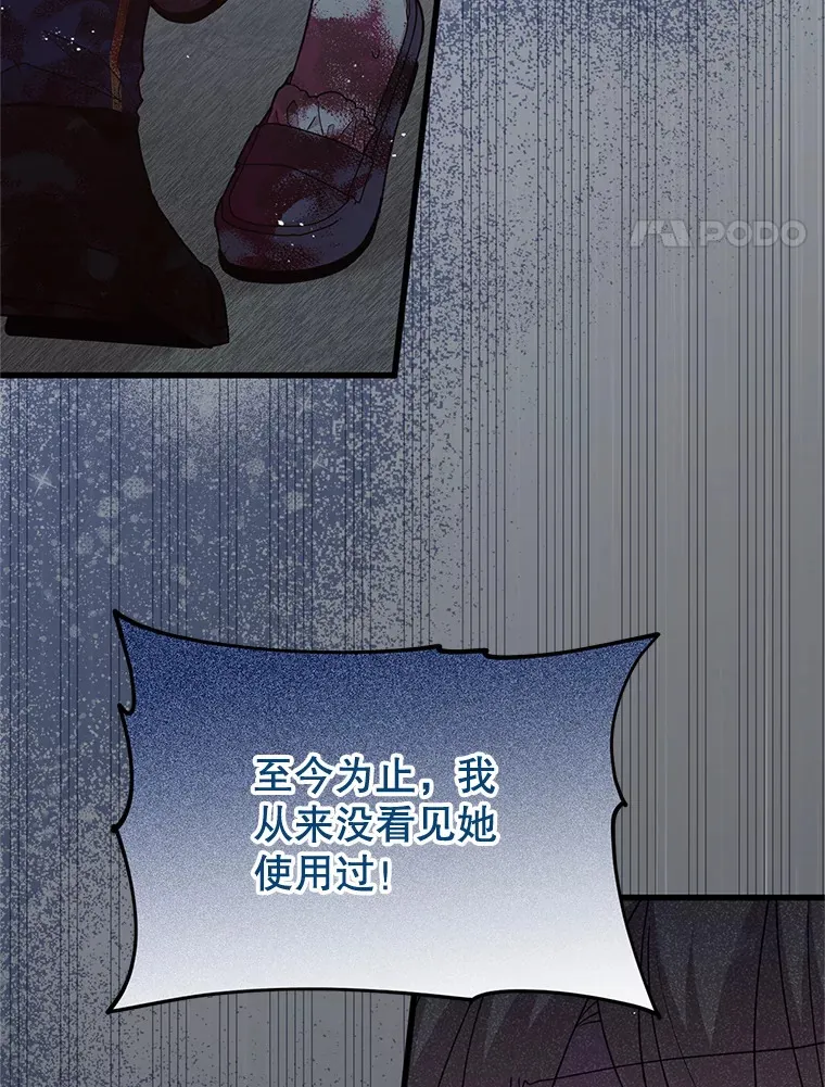 13.关爱 第4页