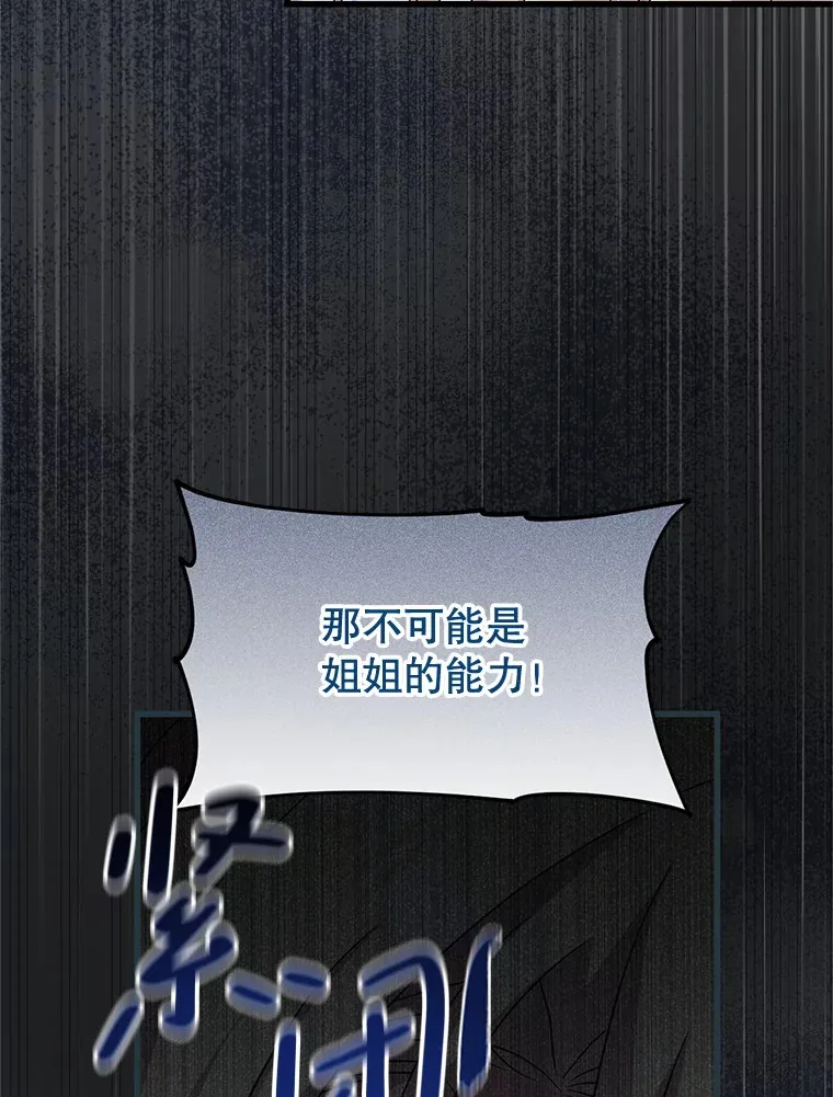 13.关爱 第6页