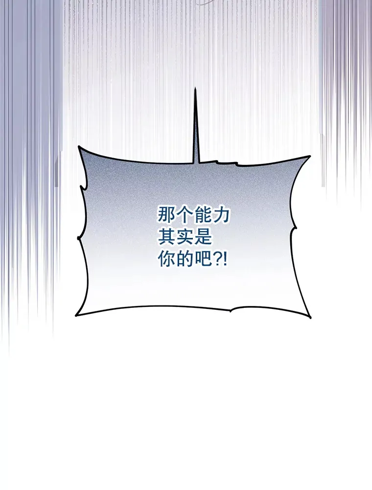 13.关爱 第8页