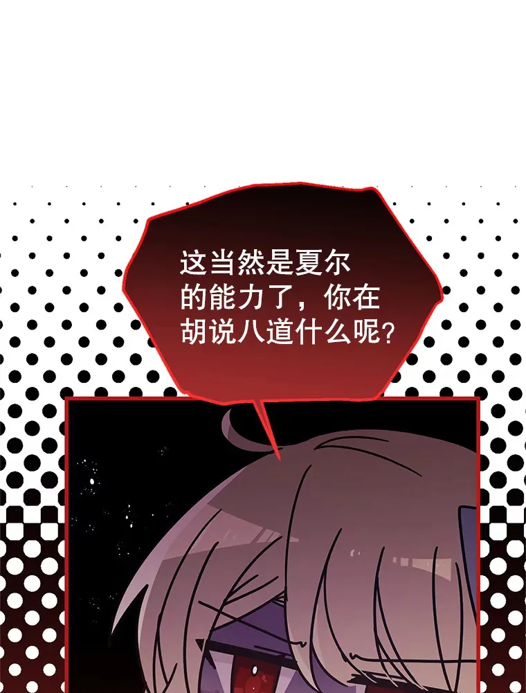 13.关爱 第9页