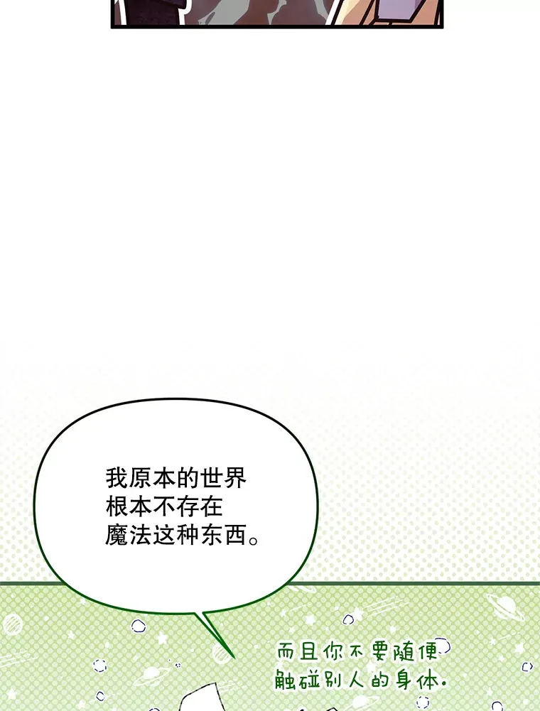 13.关爱 第12页