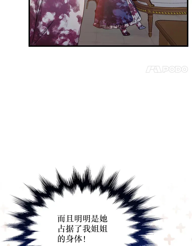 13.关爱 第17页