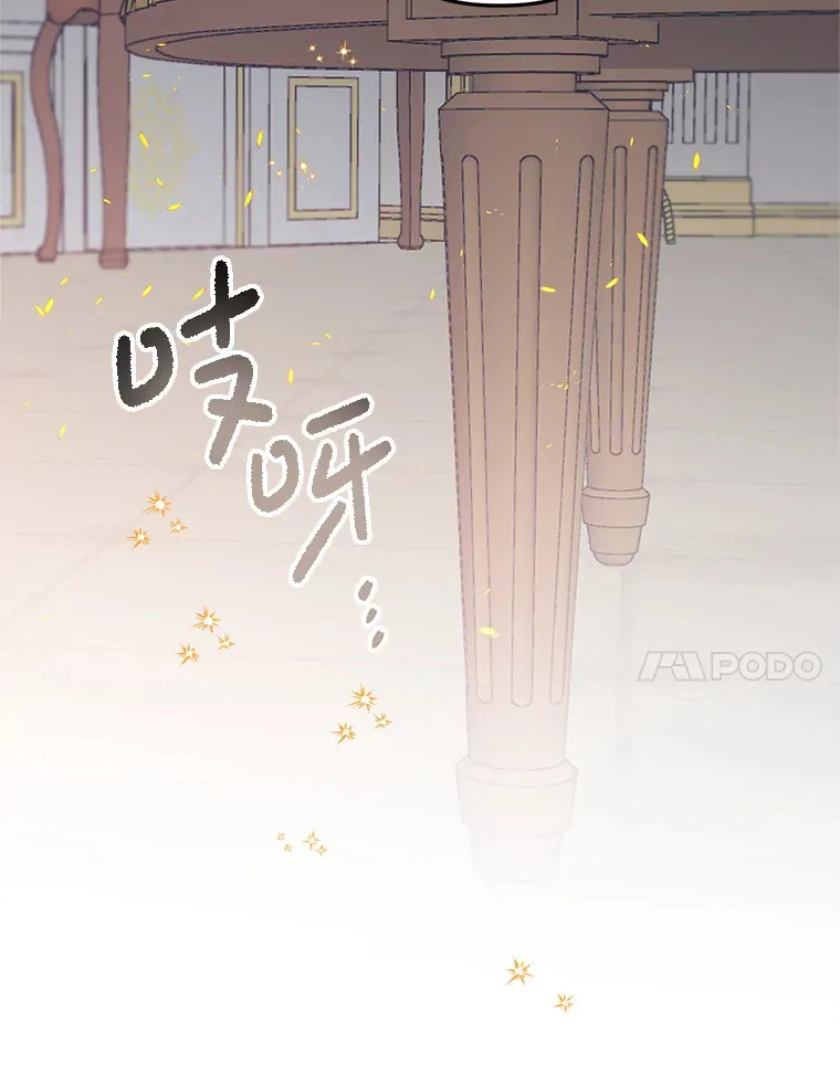 13.关爱 第20页