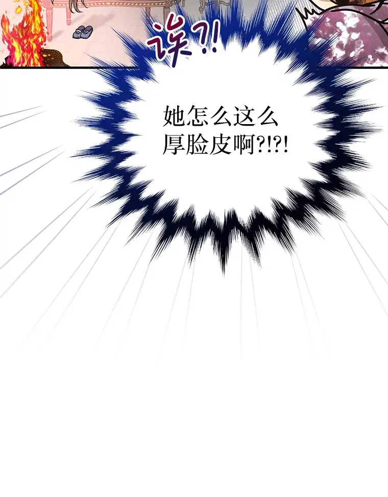 13.关爱 第22页