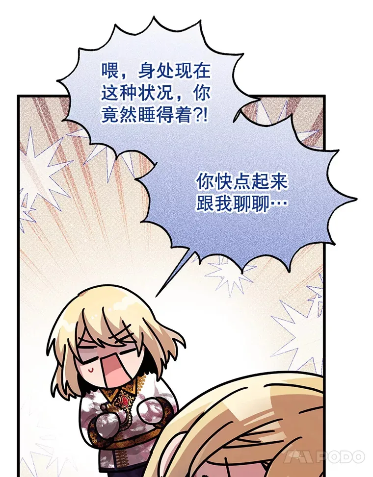 13.关爱 第23页