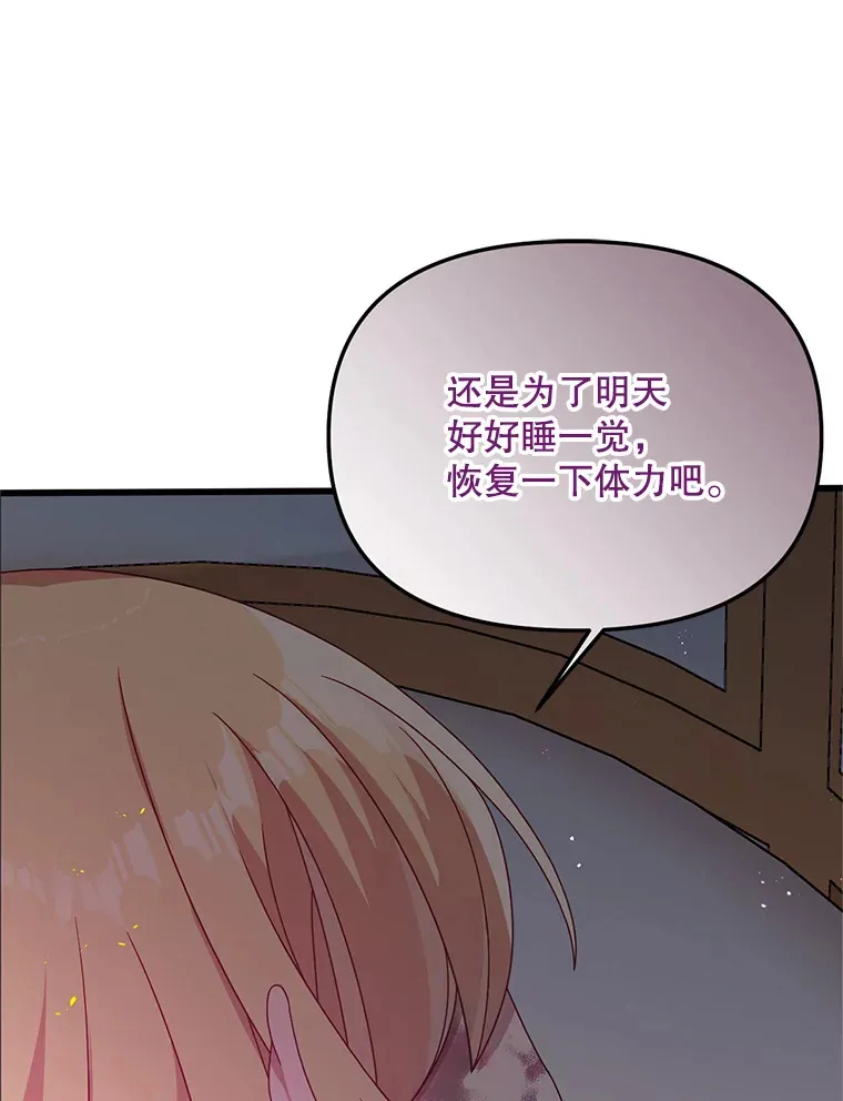 13.关爱 第26页