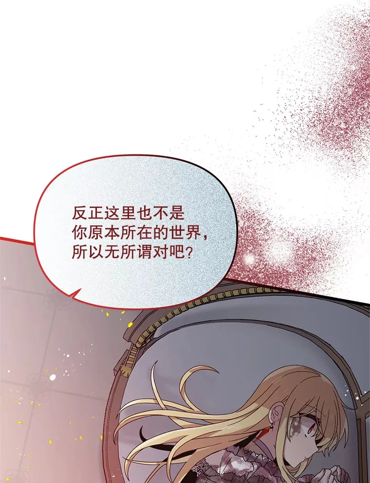 13.关爱 第31页