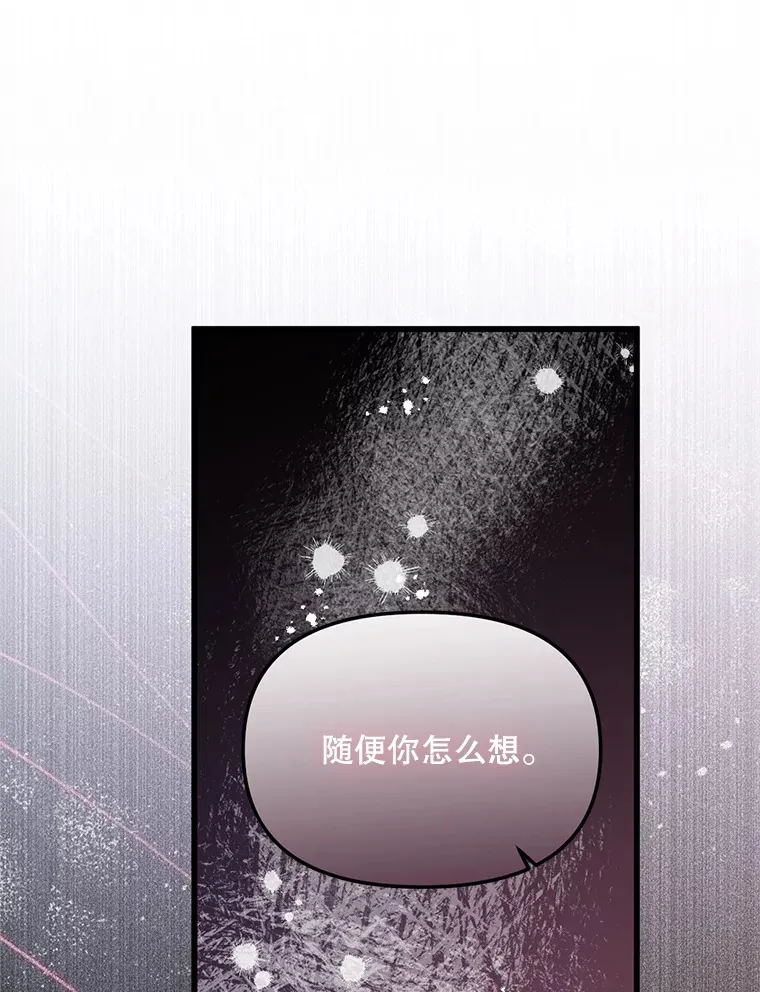 13.关爱 第34页