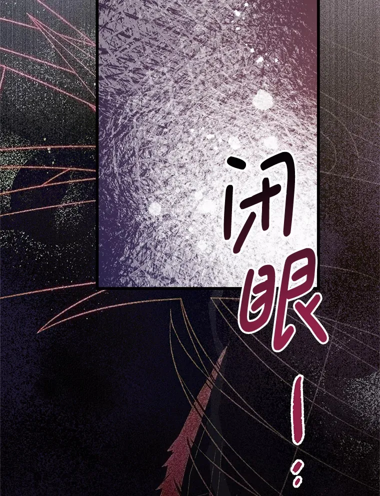 13.关爱 第35页