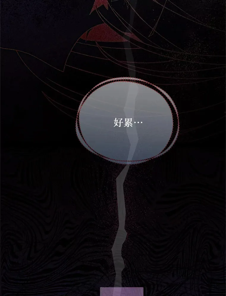 13.关爱 第36页