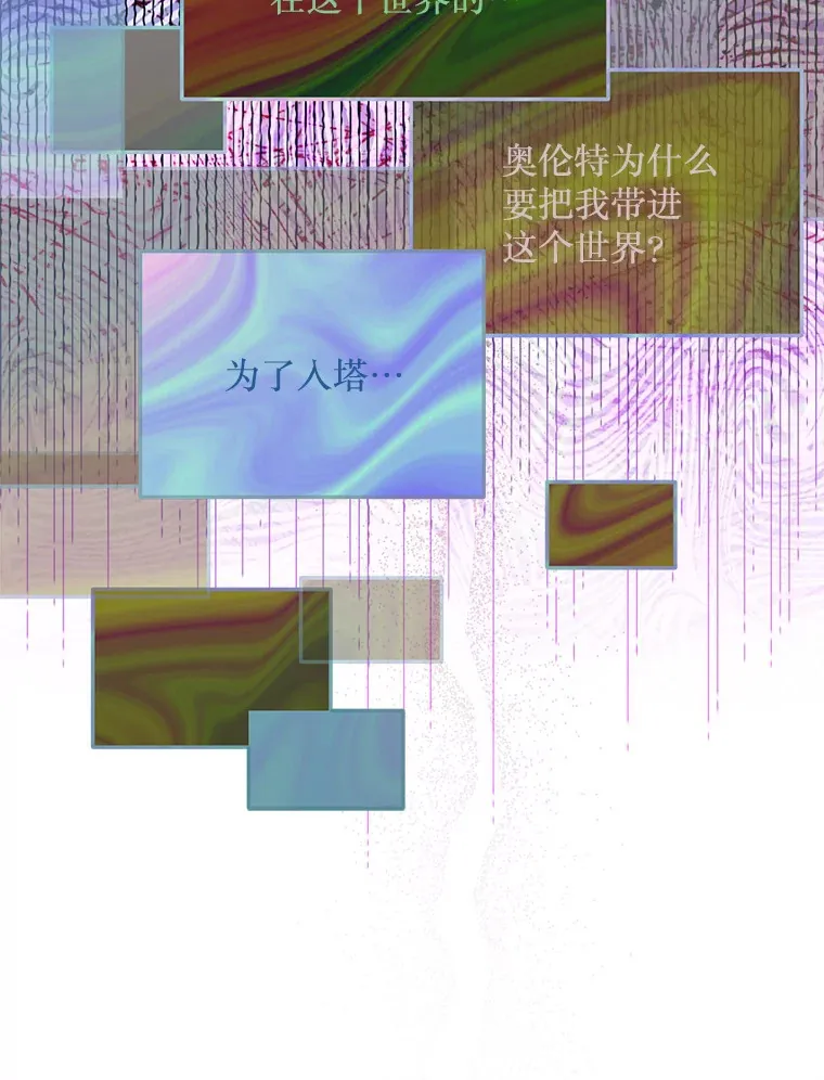 13.关爱 第38页