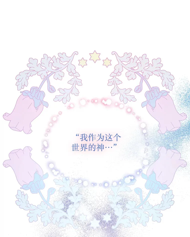 13.关爱 第39页