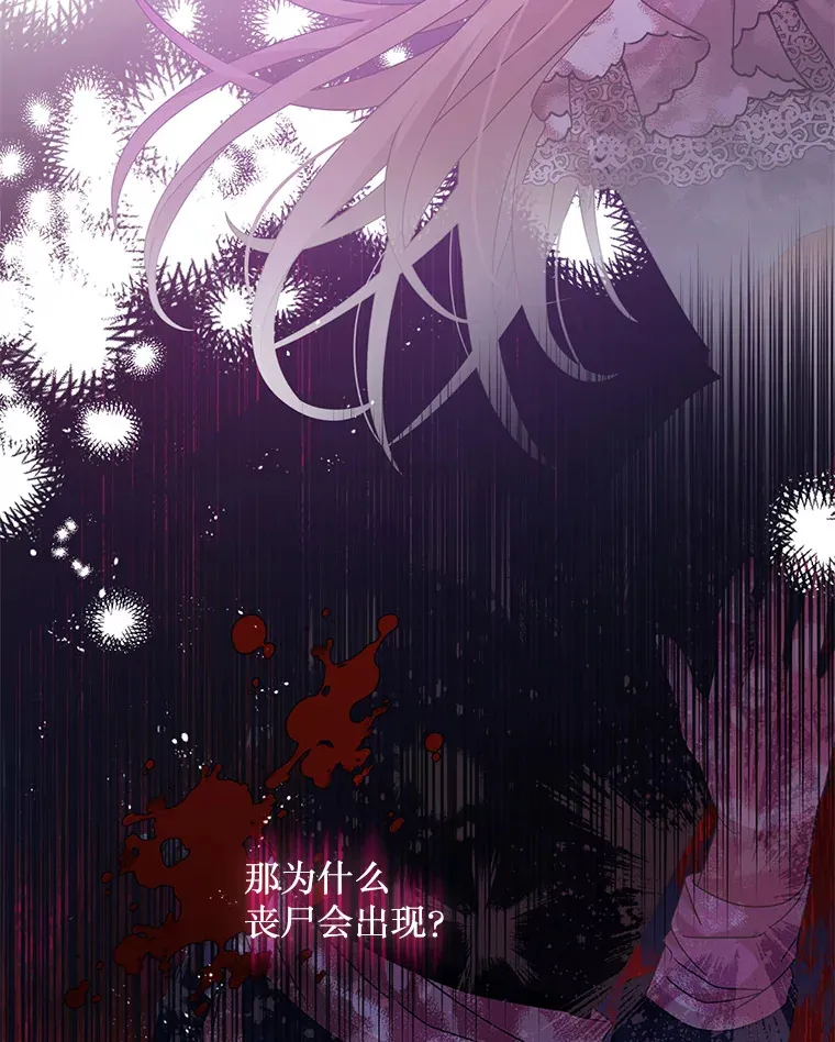 13.关爱 第41页