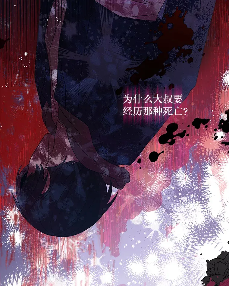 13.关爱 第42页