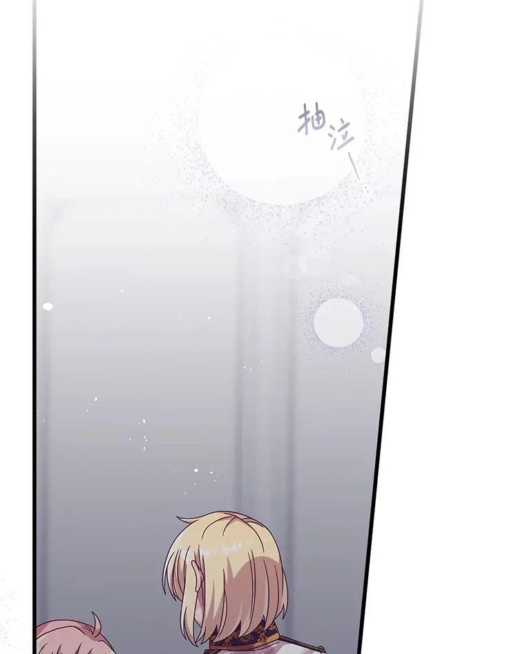 13.关爱 第46页