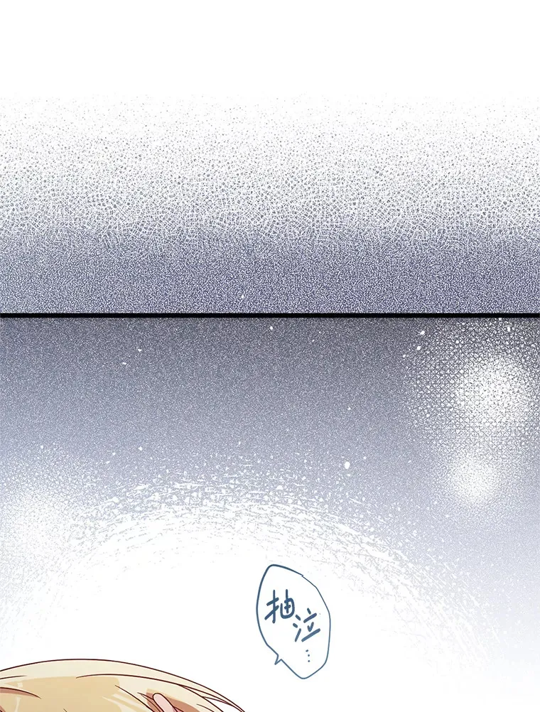 13.关爱 第51页
