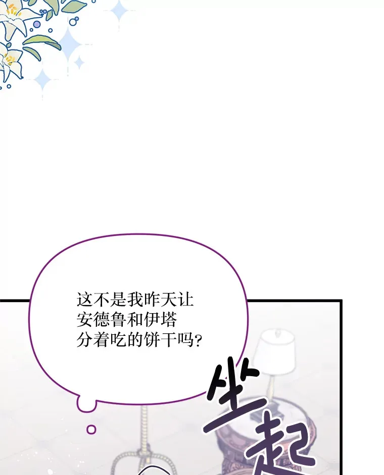 13.关爱 第63页