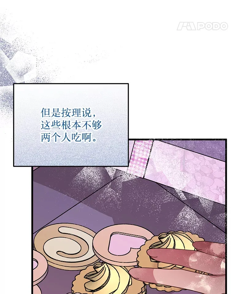 13.关爱 第65页