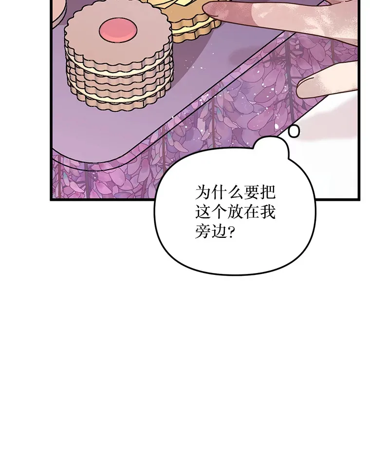 13.关爱 第66页