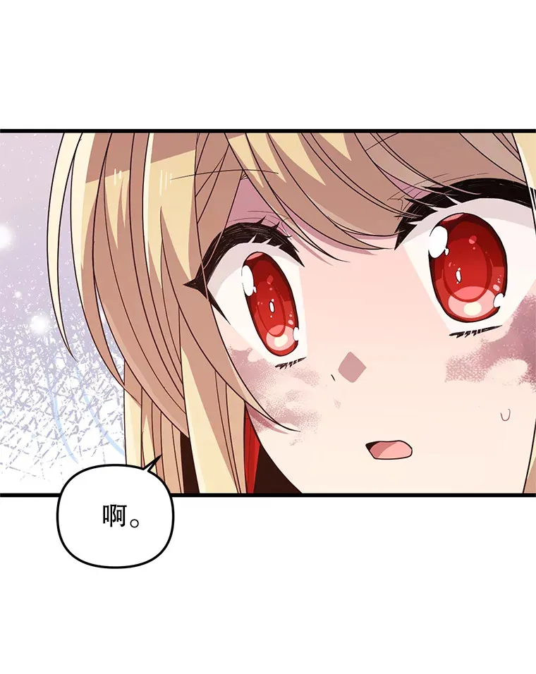 13.关爱 第67页