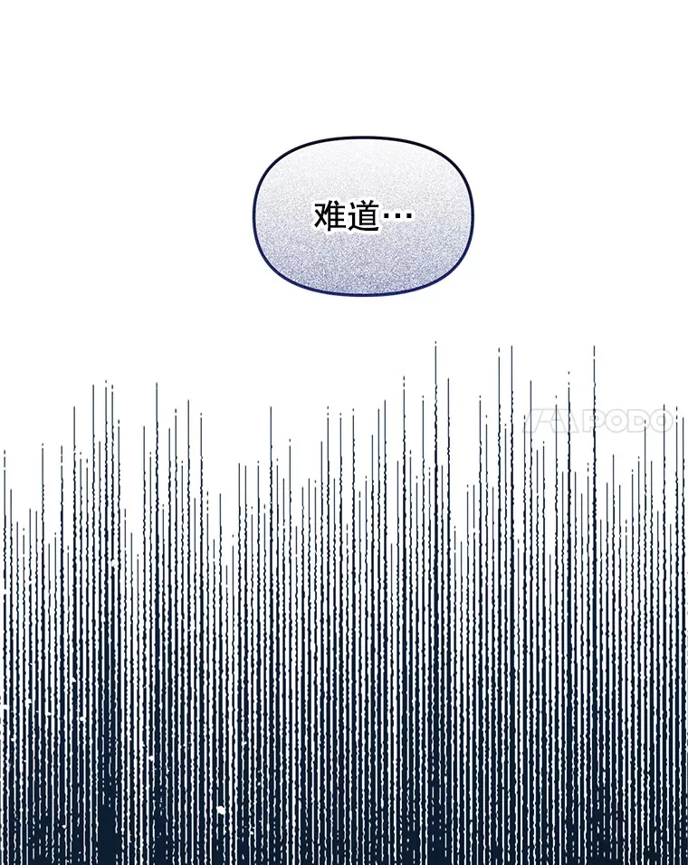 13.关爱 第68页