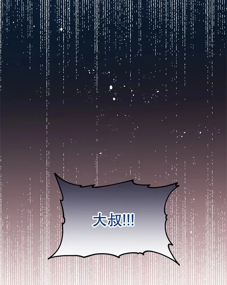 13.关爱 第69页