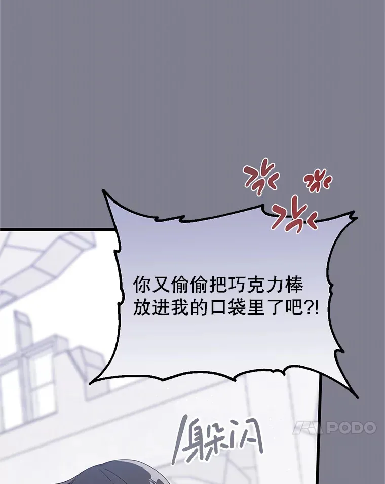 13.关爱 第71页