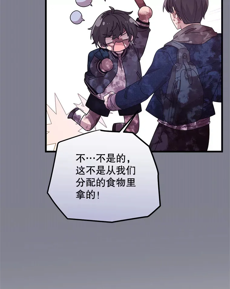 13.关爱 第74页