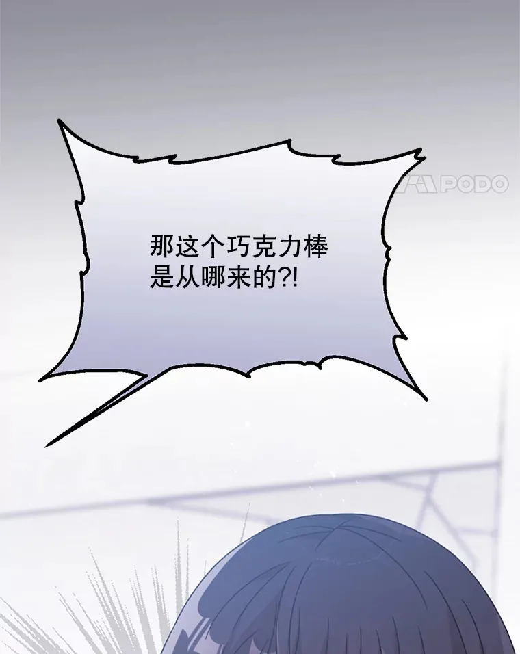 13.关爱 第75页