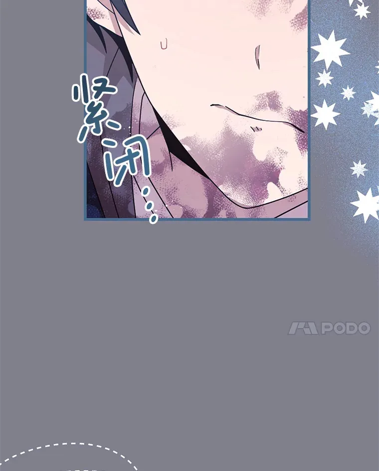 13.关爱 第78页