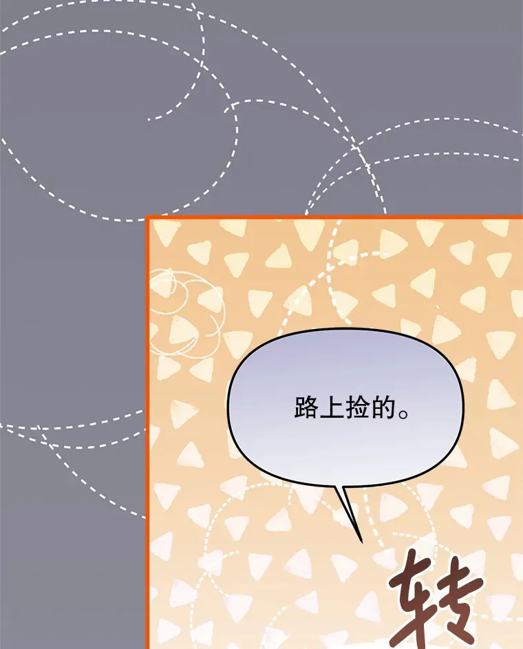 13.关爱 第79页