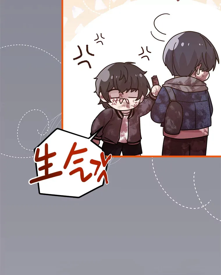 13.关爱 第80页