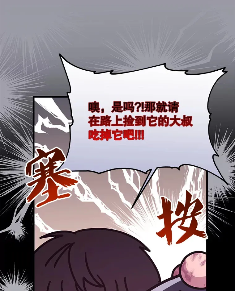 13.关爱 第81页